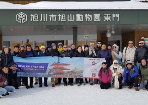 FIF Spektra Hokkaido